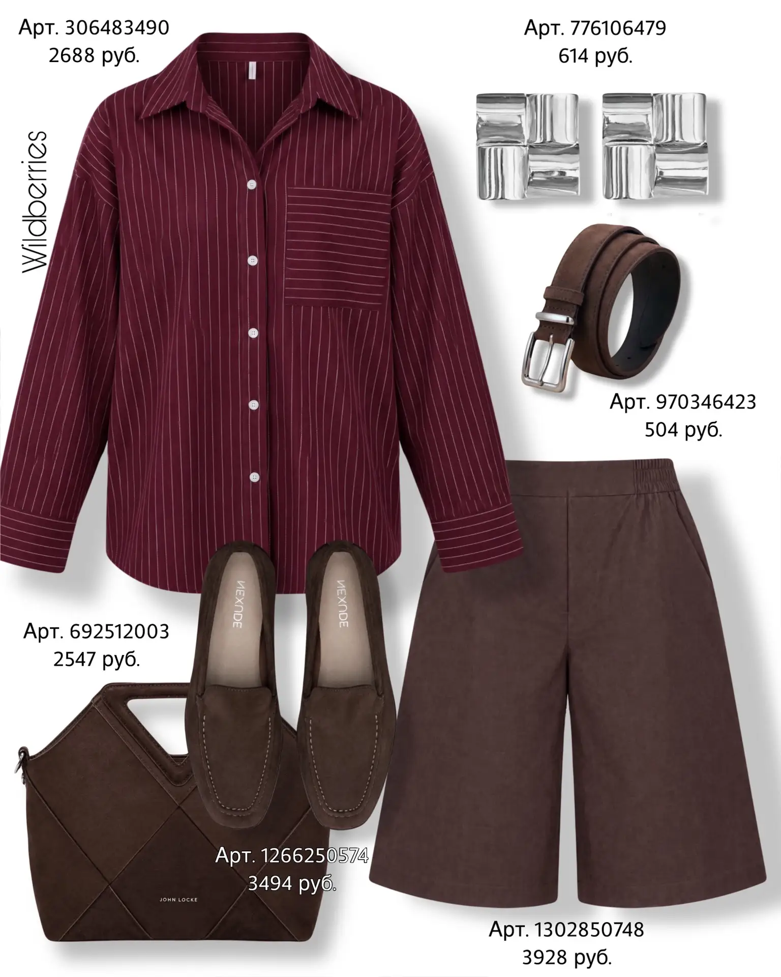 Рубашка https://www.wildberries.ru/catalog/306483490/detail.aspx