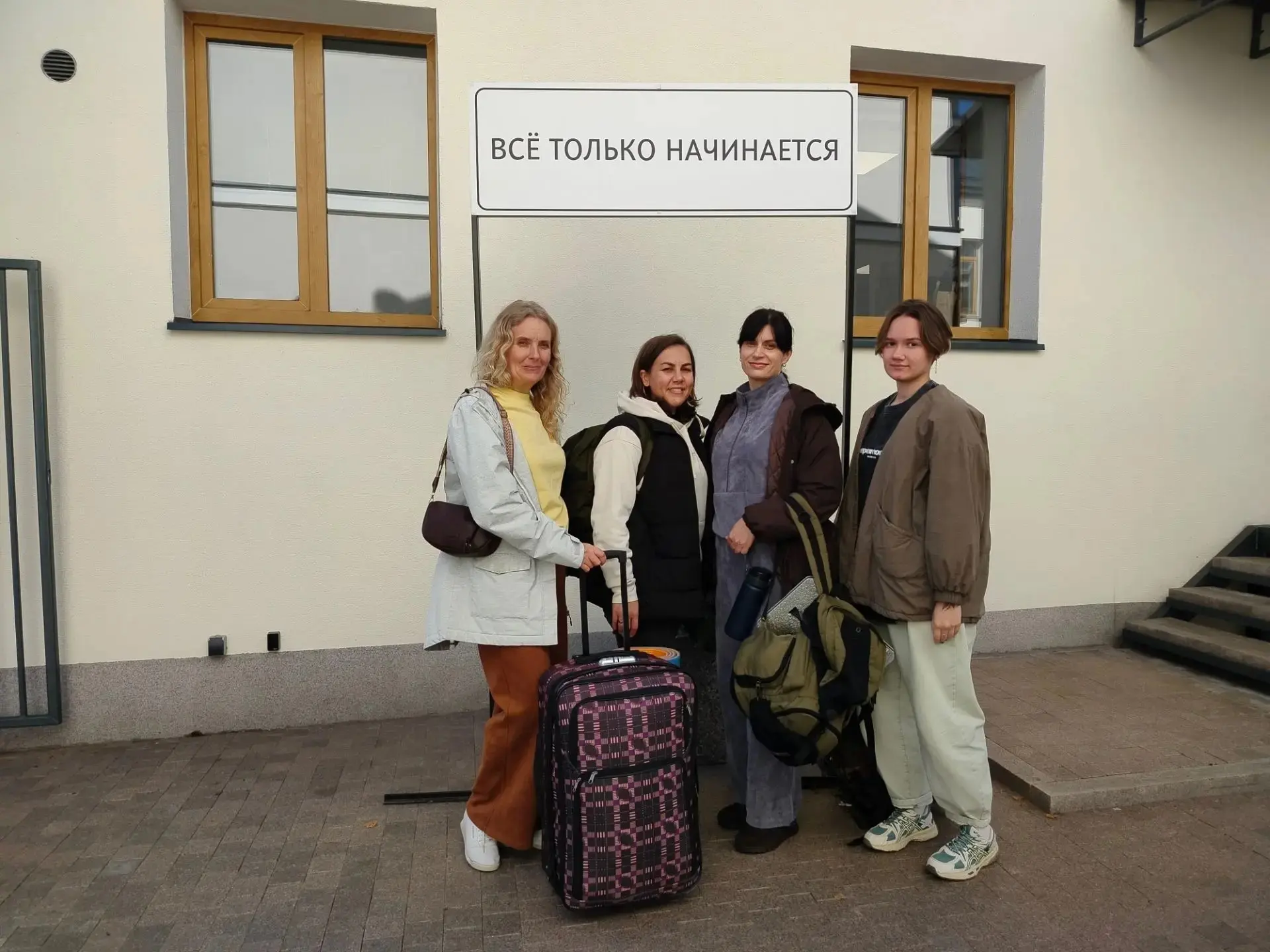 👉 Представители Добро. Центра, местного отделения Движения Первых Касимовского округа ...