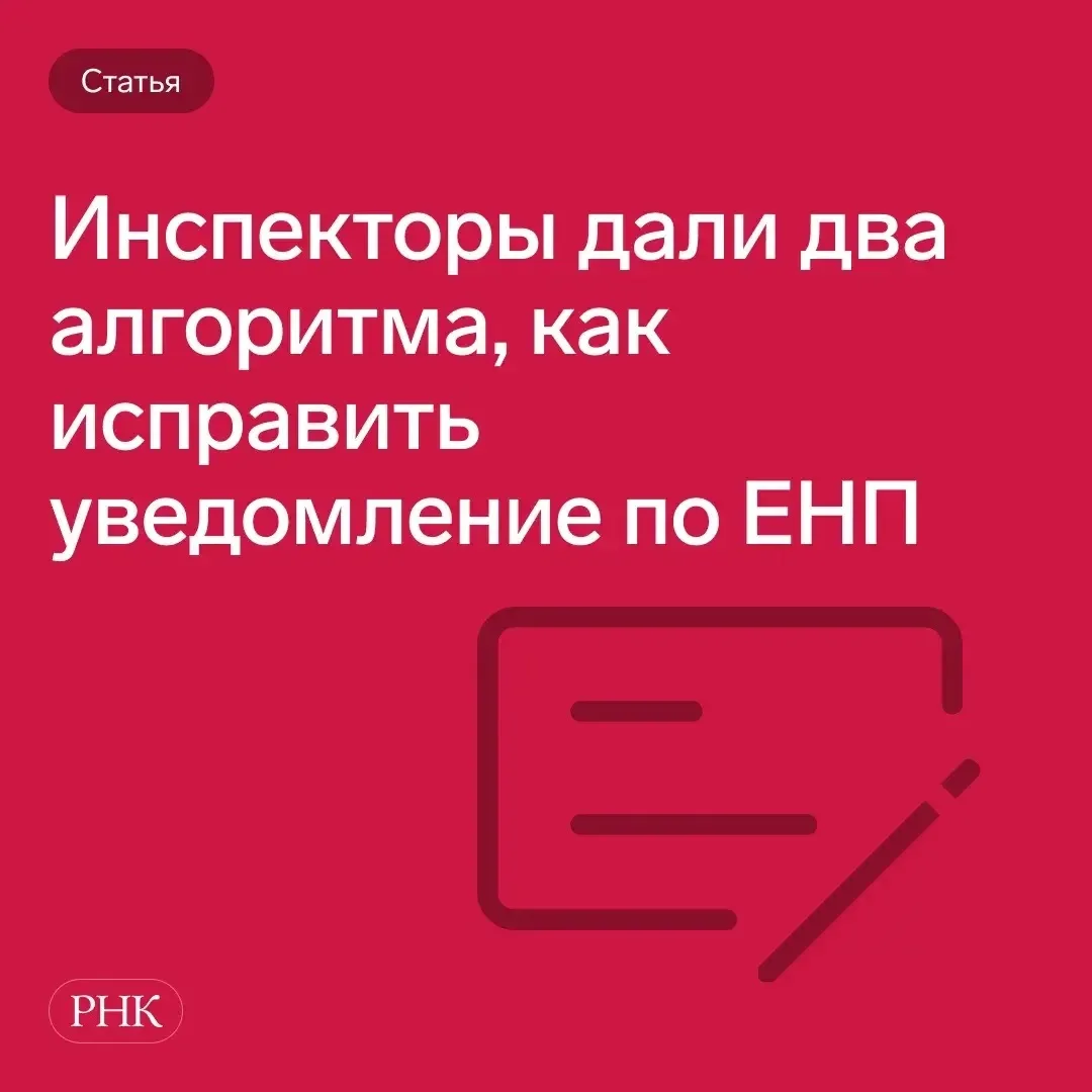 📌 Какой именно алгоритм использовать, зависит от того, в каком реквизите ошибка.
