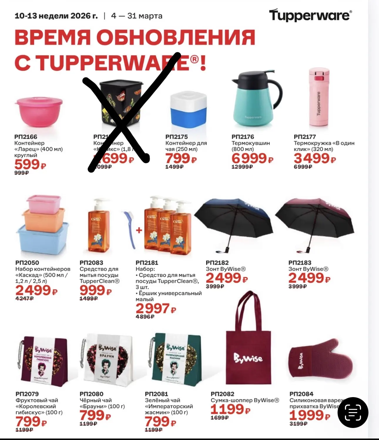 Добрейшее утречко!🌞