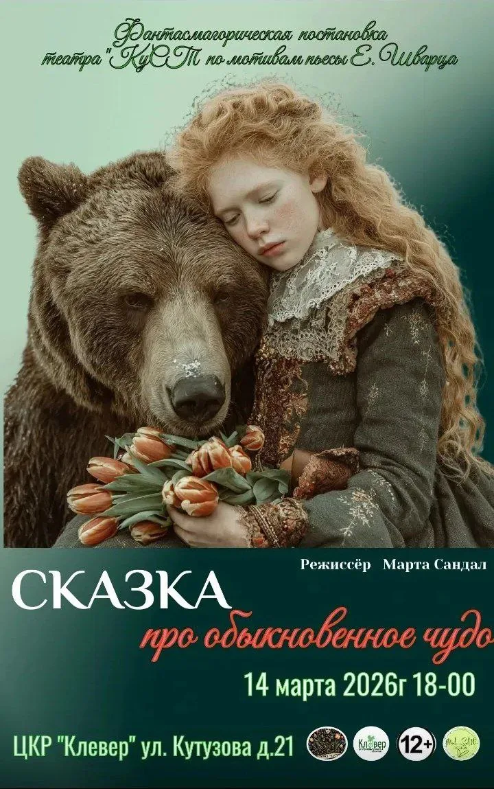 Дорогие друзья.