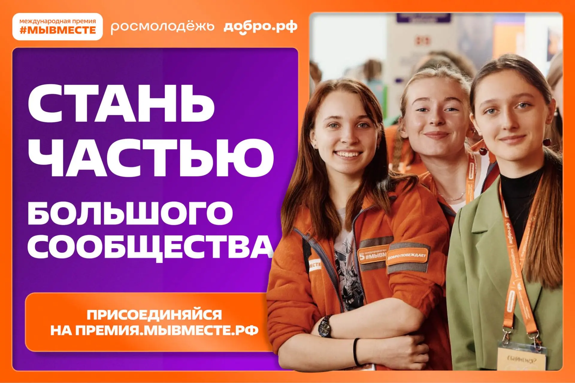 Шестой сезон Премии стартовал 18 марта 2026 года. Приём заявок продлится до 14 июня 202...