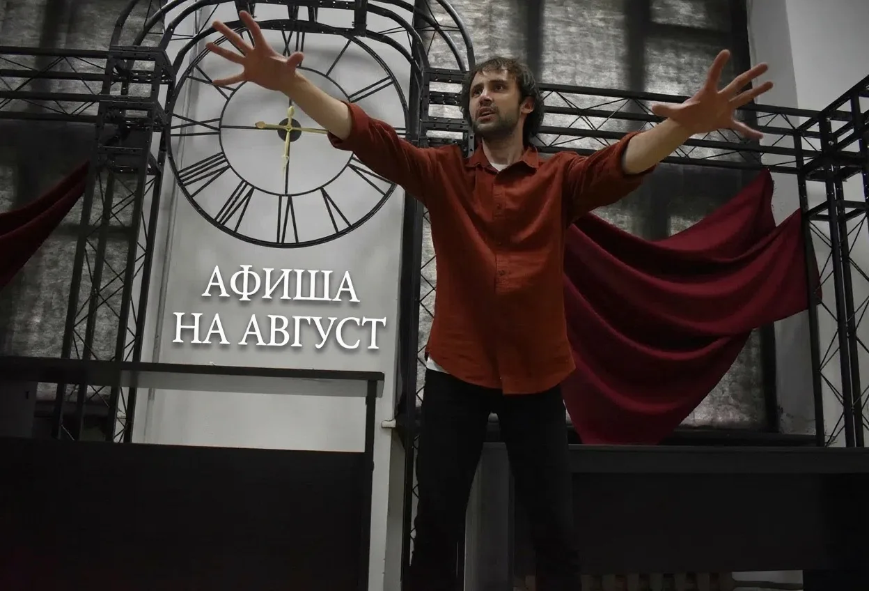 МЫ С НЕТЕРПЕНИЕМ ЖДЕМ ВСТРЕЧИ С ВАМИ!