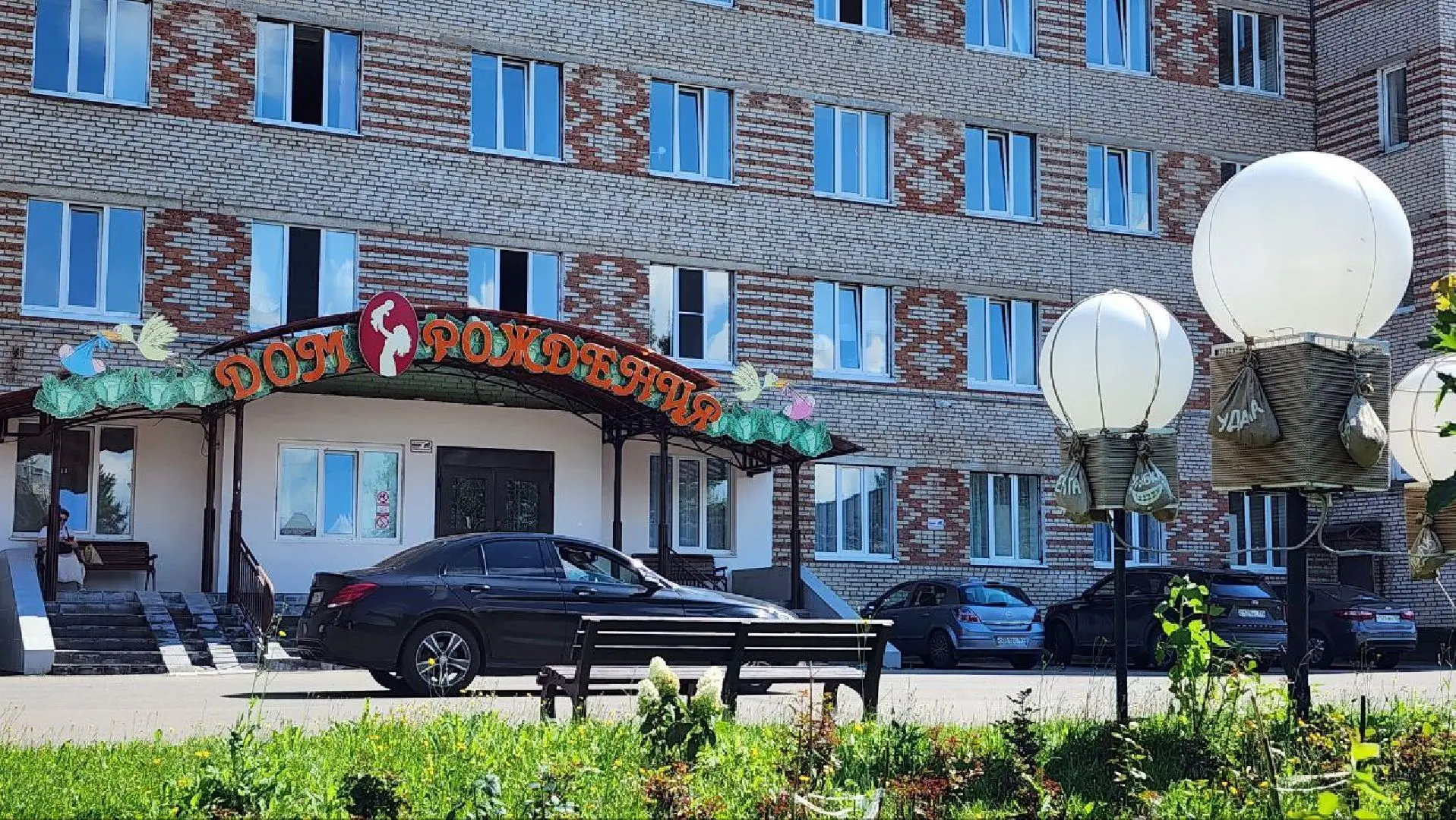 В Дмитровском роддоме осталось принять 116 родов до вручения автоприза

В Дмитровском роддоме появил