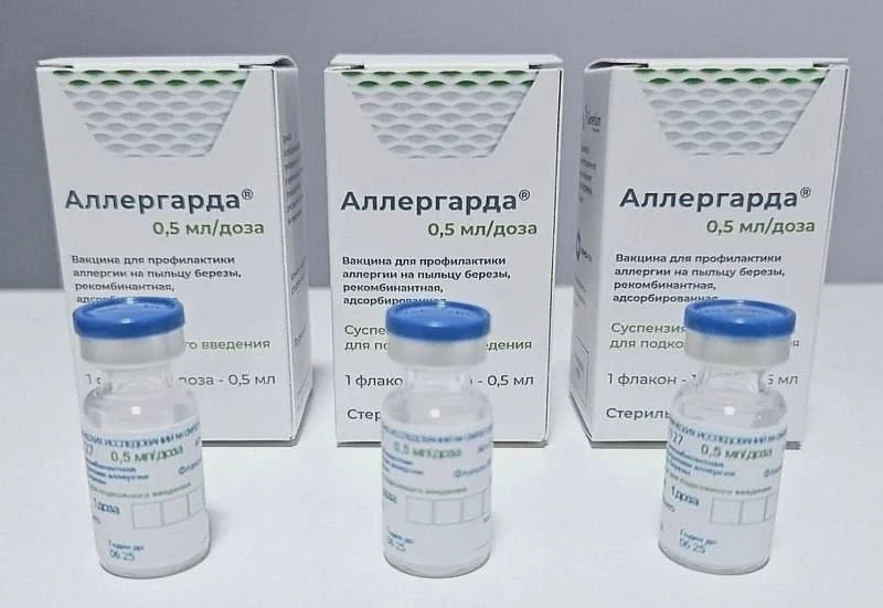 🌿 Минздрав одобрил средство от аллергии на берёзу