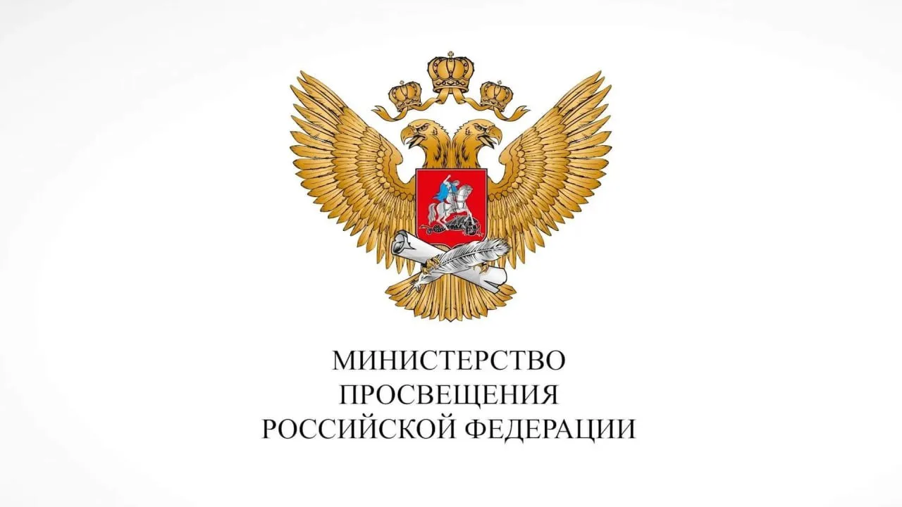 🔔Доп. конкурсный отбор на предоставление в 2026 г. грантов в форме субсидий в целях со...
