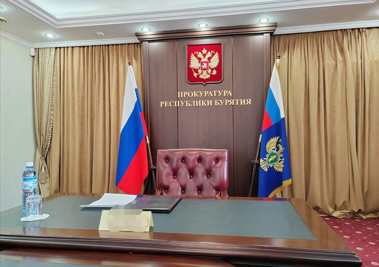 Стало известно имя нового прокурора Республики Бурятия