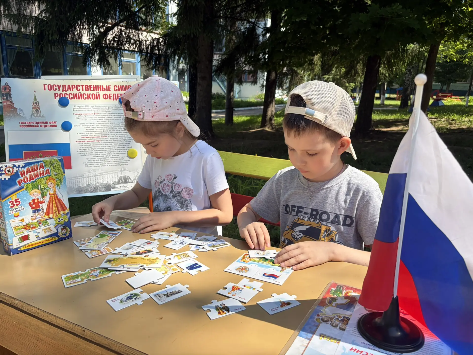 В преддверии Дня России в подготовительной группе прошёл познавательный час на тему: «Открой для себ