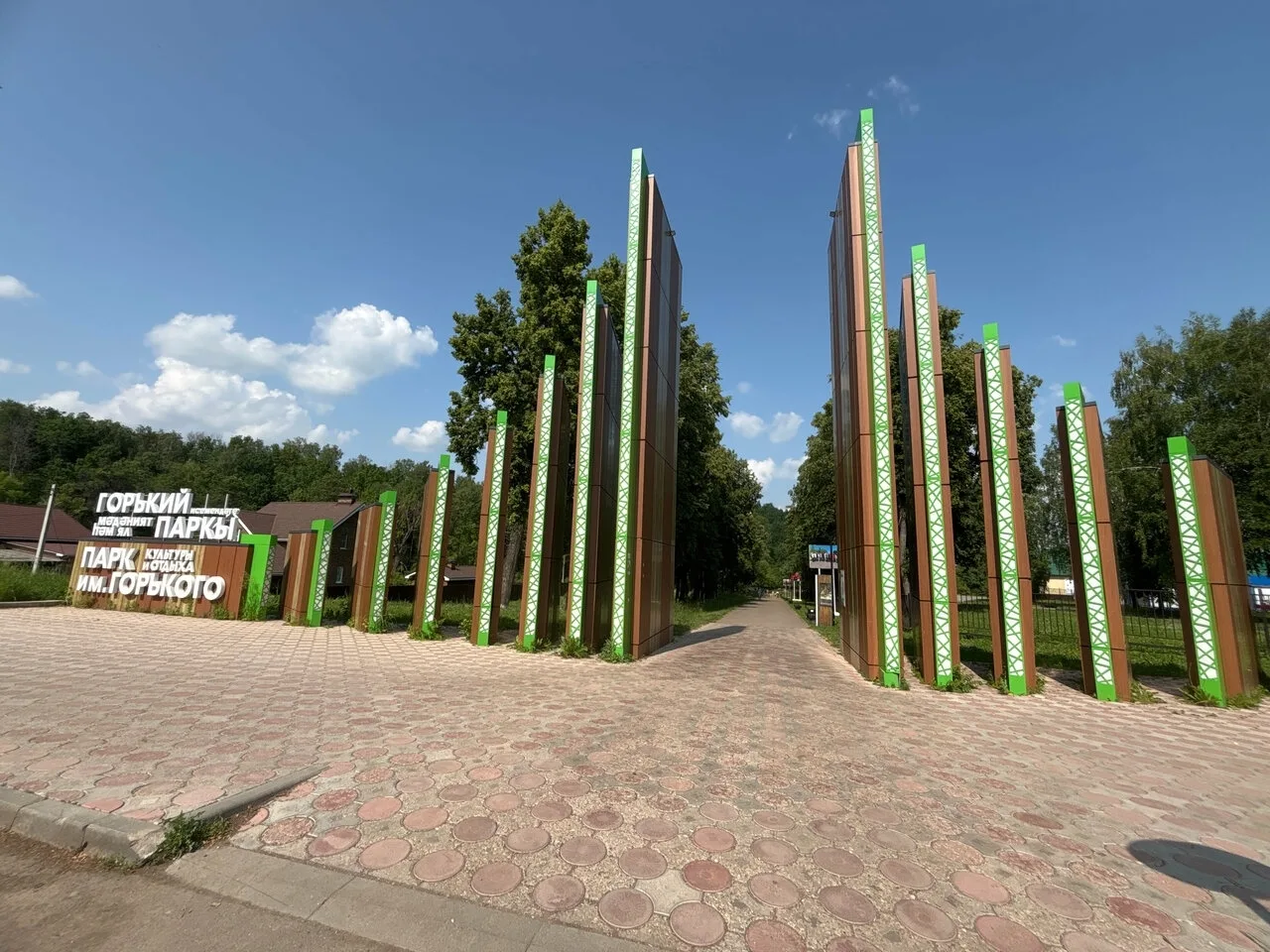 Присылайте Ваши фото города в "Предложить пост"