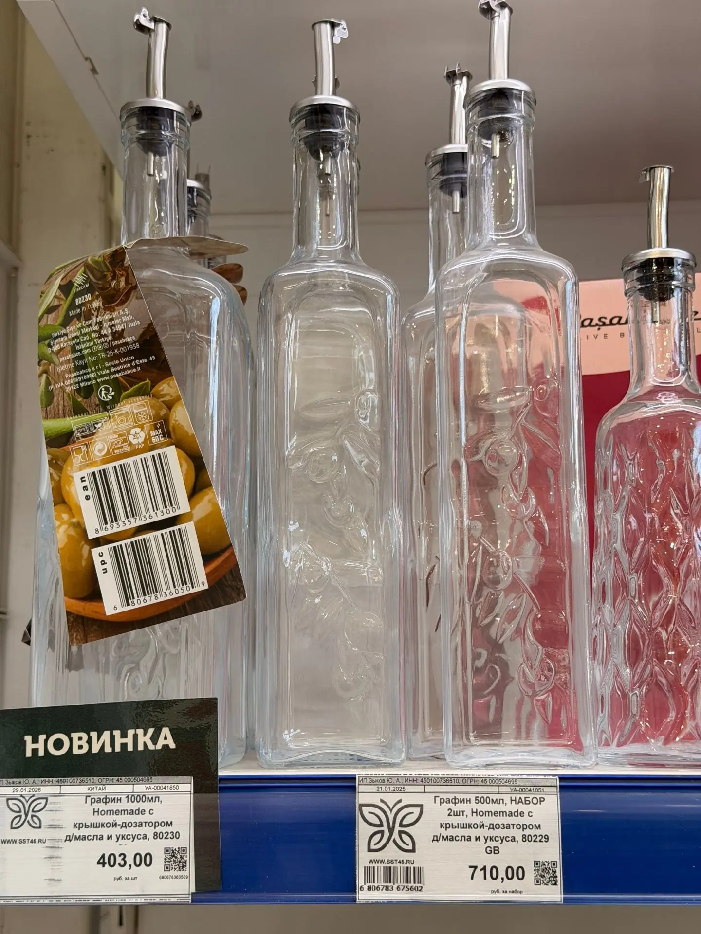Собираем готовый набор посуды для приготовления, который пригодится на каждый летний день ☀️

Для со