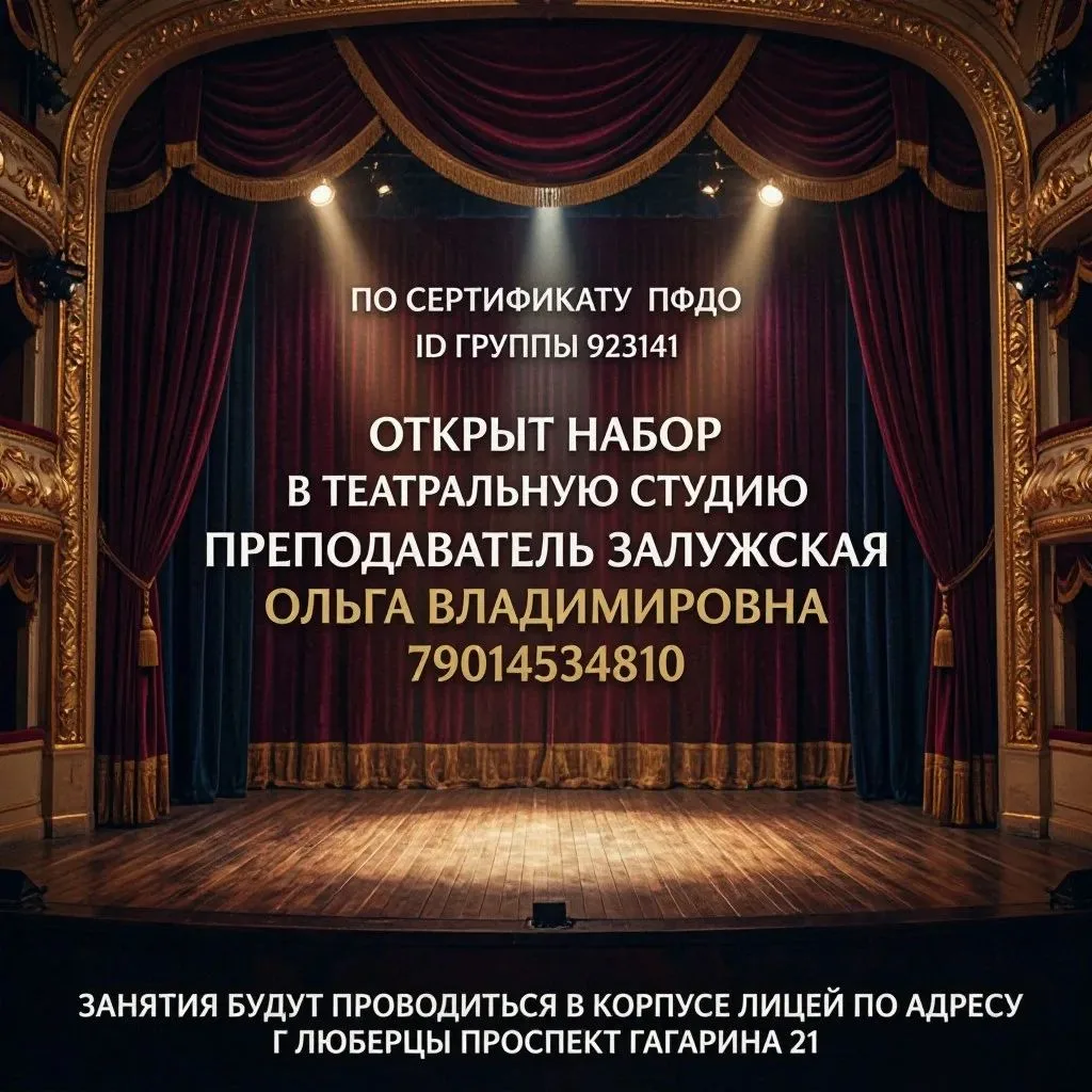 #дополнительноеобразование