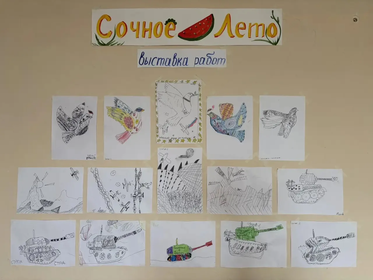 Наш пришкольный лагерь продолжает жить активной, насыщенной и очень интересной жизнью! Каждый новый 