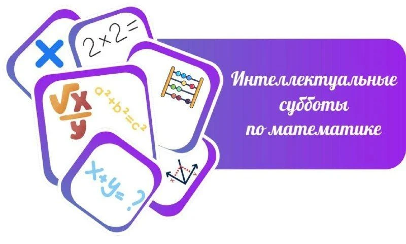 3 октября 2026 года для одиннадцатиклассников, выбравших профильный уровень ЕГЭ по мате...