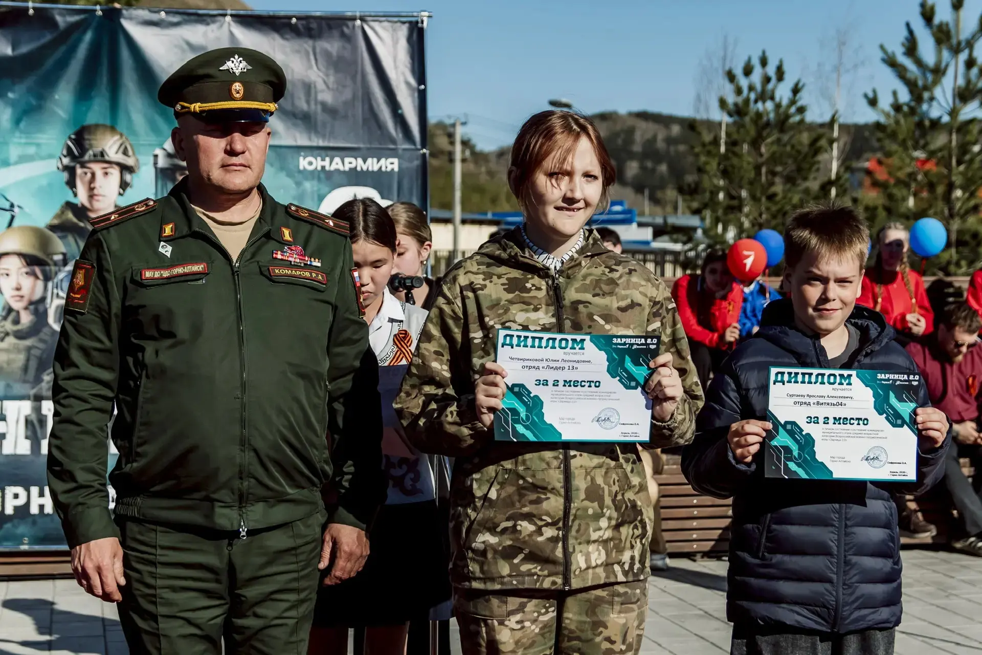 Фотоотчёт с Зарницы 2.0