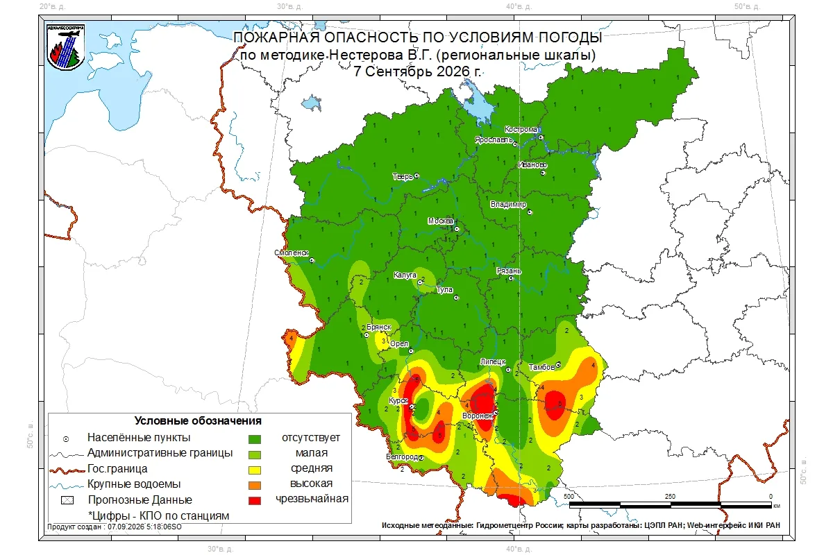 О лесопожарной обстановке в лесах Ивановской области на 7 сентября 2026 года🔥🌲