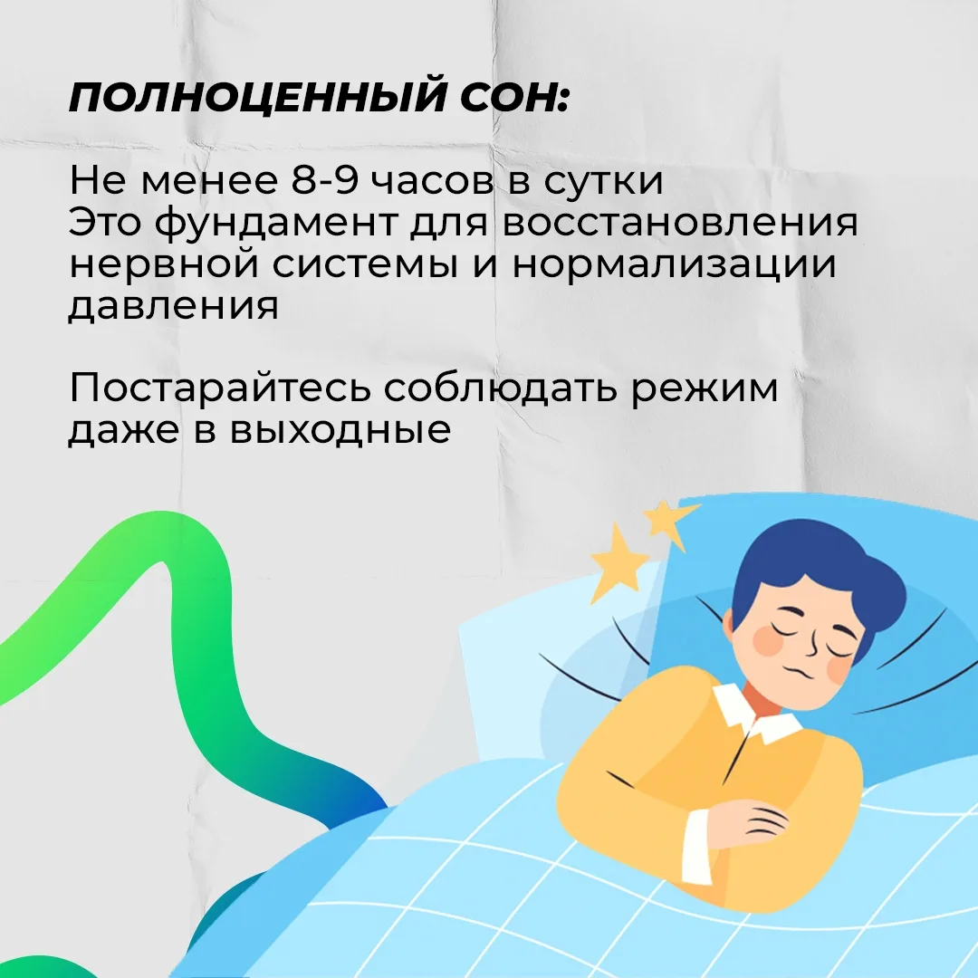 Сейчас для многих школьников и студентов наступает особенно ответственный период – врем...