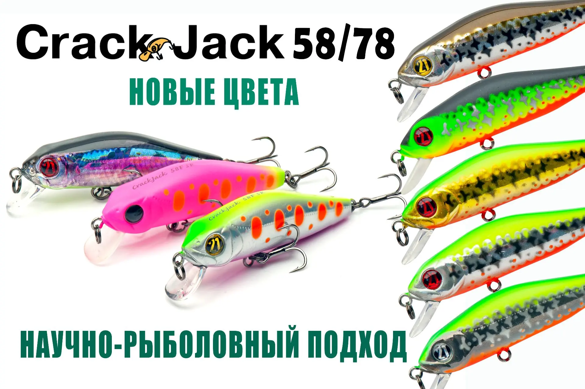 ‼Pontoon21 CrackJack 58 и 78 – зелёный свет новым цветам! Отправляем заказчикам!
