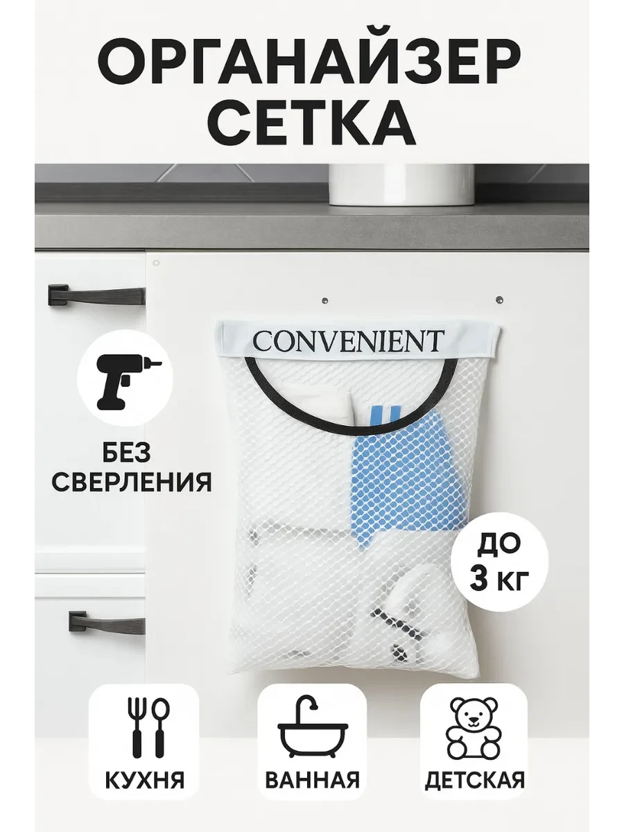 ⚡️ Органайзер для хранения пакетов кухонный подвесной, HomeFun