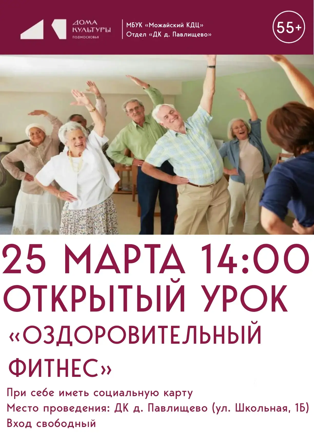 🌟Дорогие друзья!