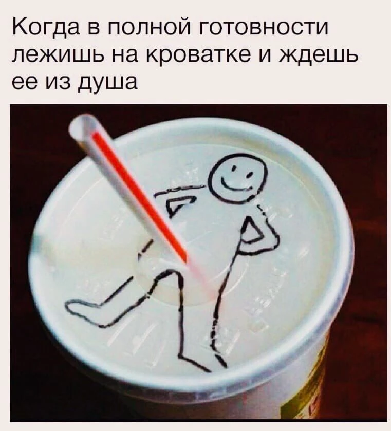 Смех без цензуры😈