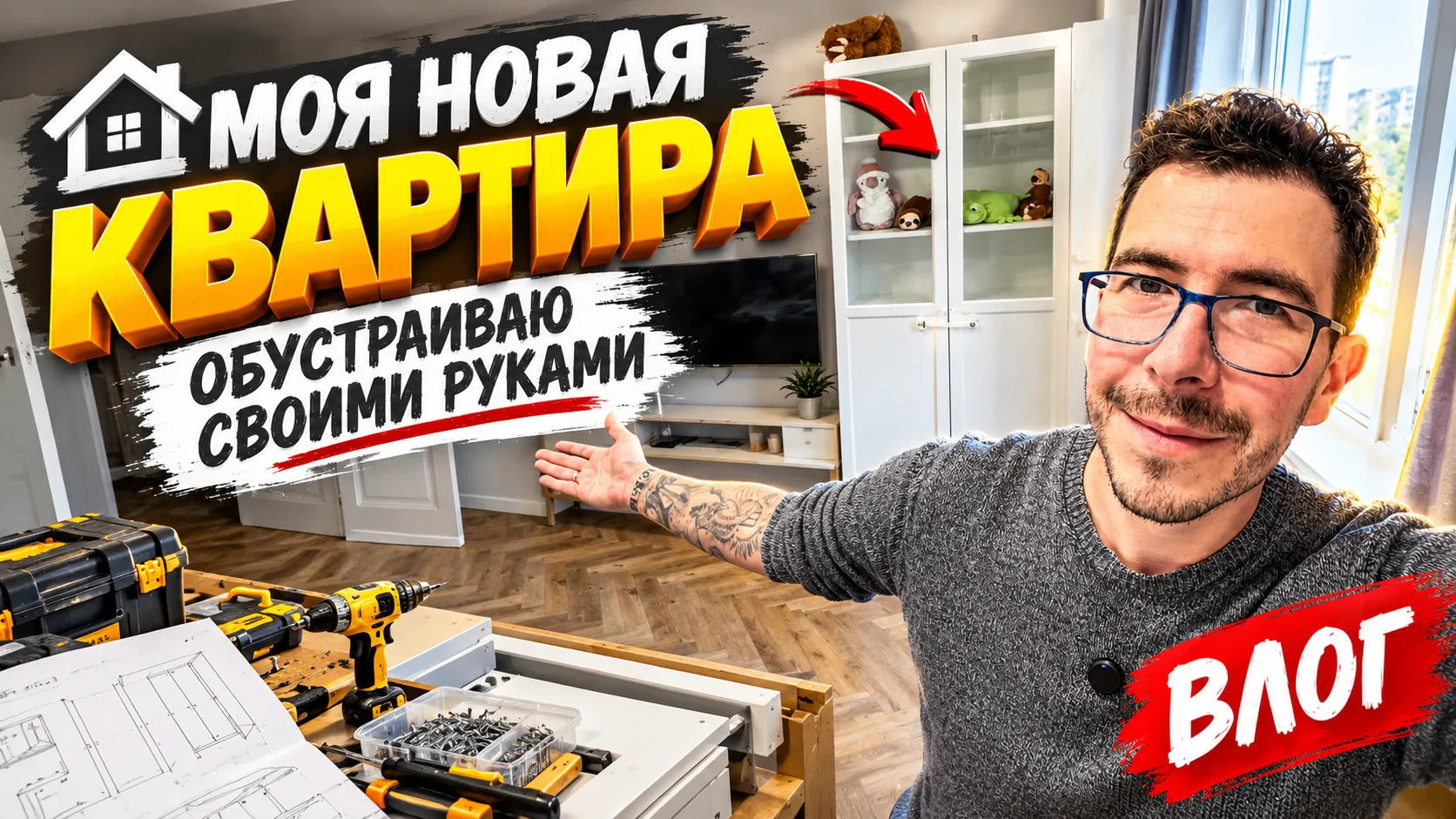 Радую вас новым видео https://rutube.ru/video/cbb6f6b3db42f3737f6d9af9f702d586/