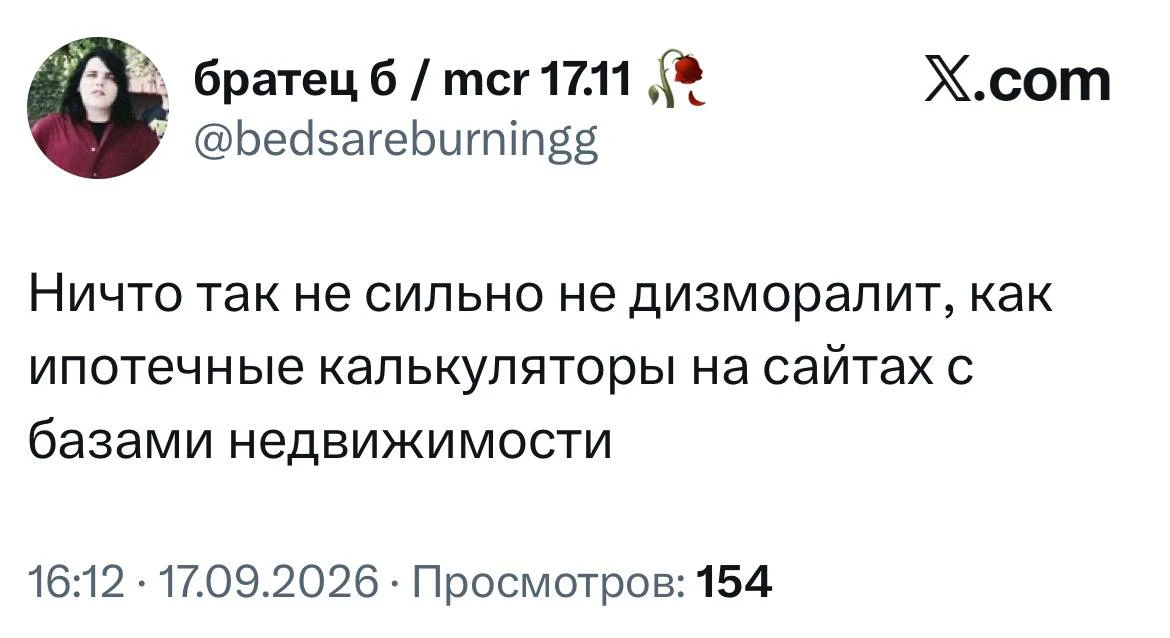 😂 Надеемся, РКН непременно ЗАБЛОКИРУЕТ этот опасный сайт…