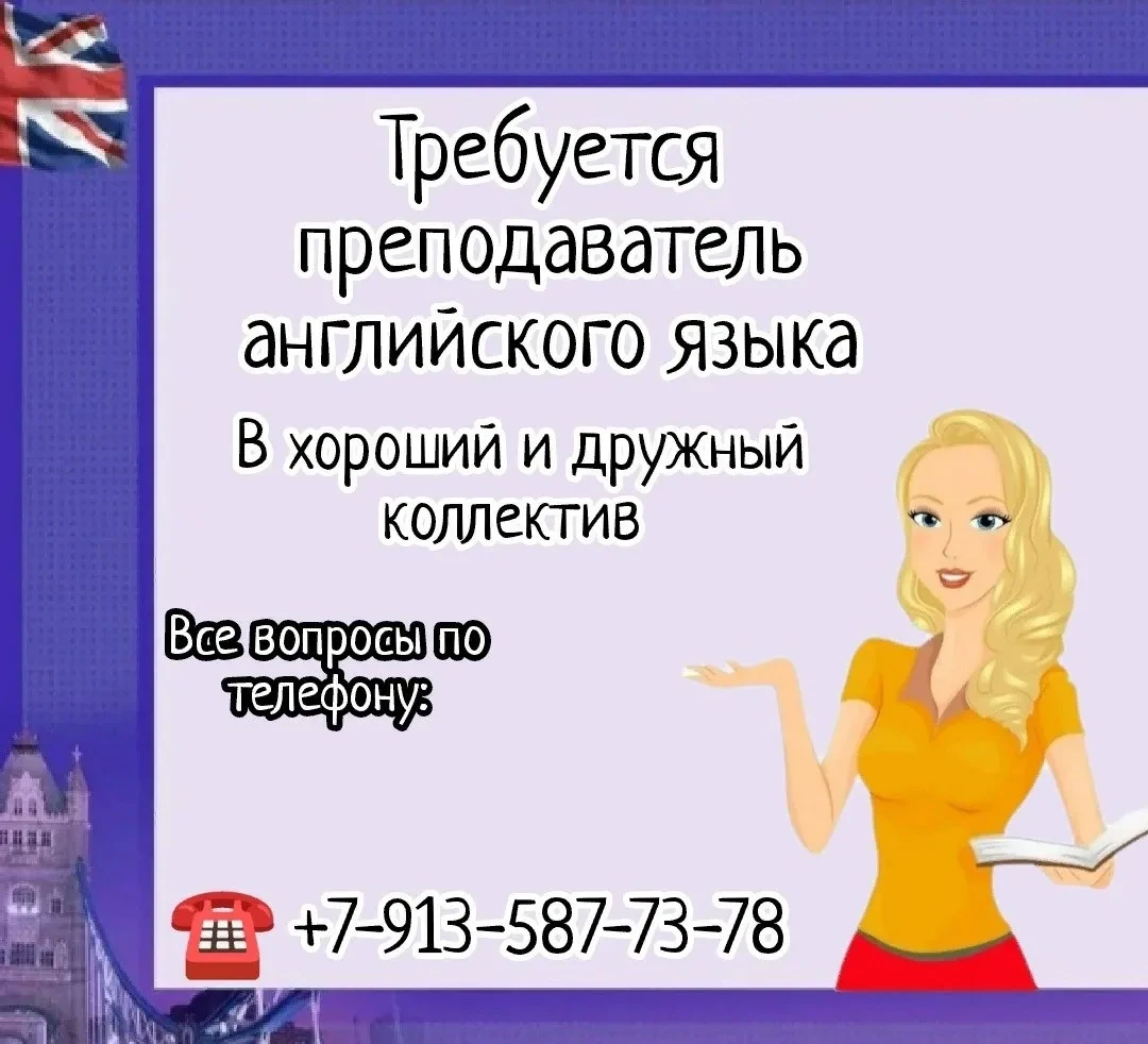 Автор: Инна Ющенко