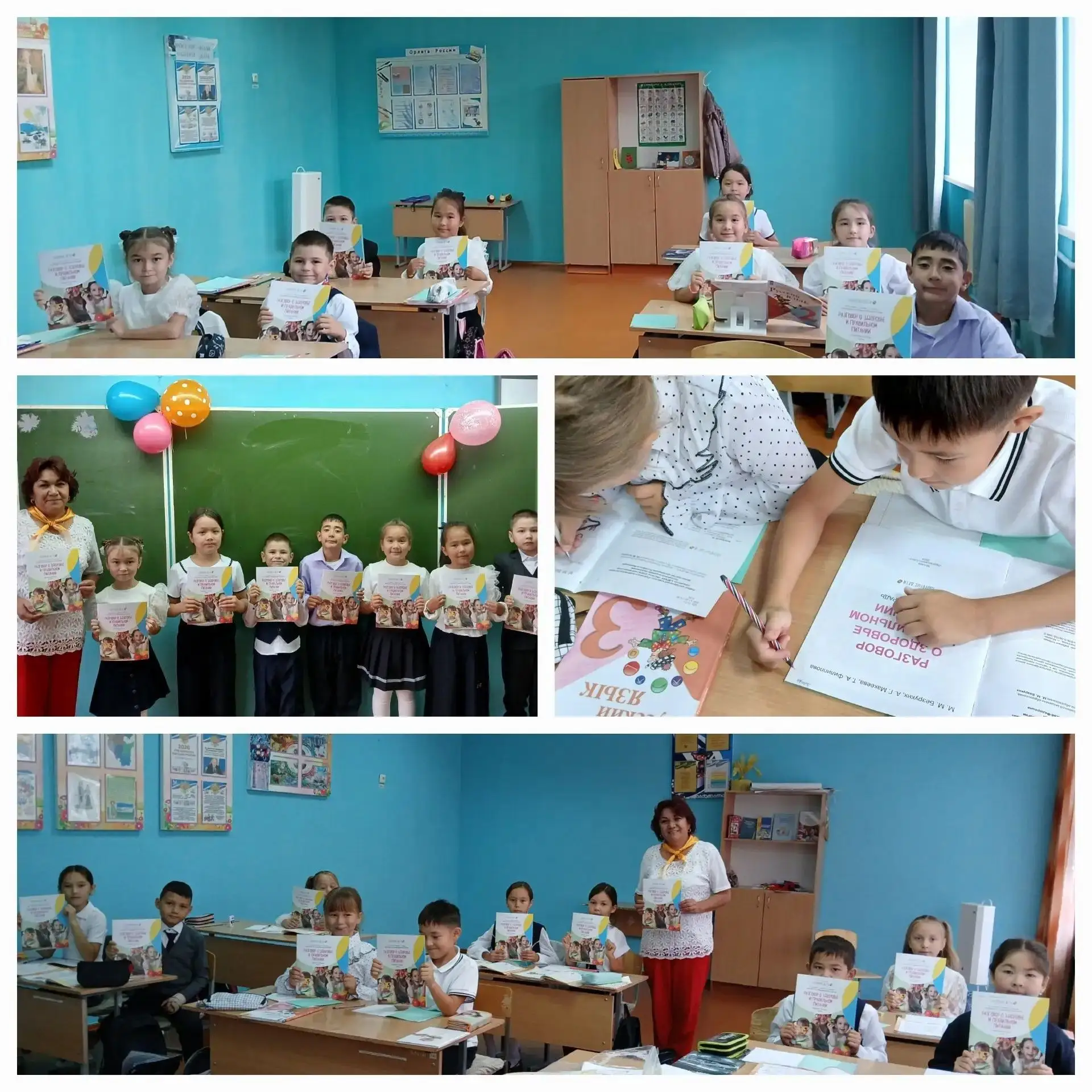 «Классное питание – отличные знания!»