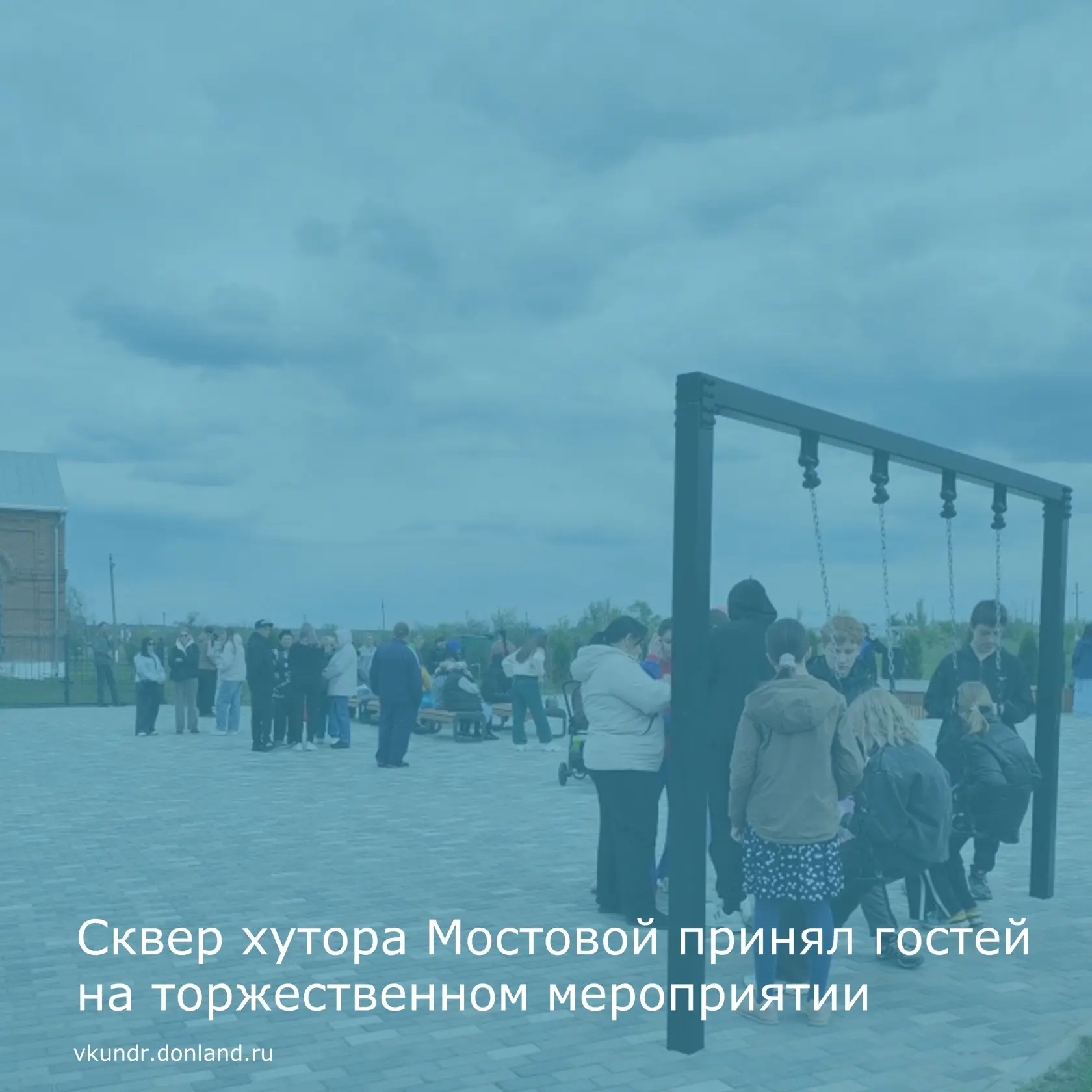 🇷🇺1 мая в сквере хутора Мостовой прошло торжественное мероприятие, посвящённое праздн...