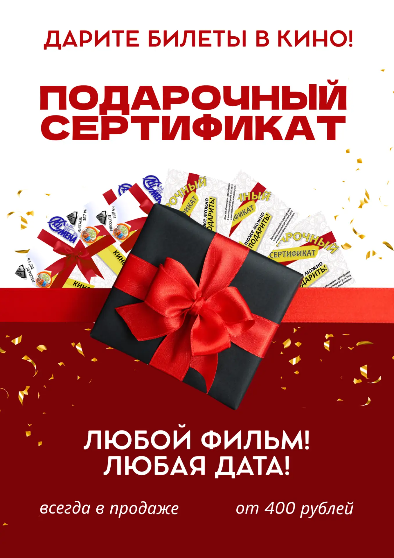 🎬 Подарки, которые не будут пылиться на полке? Есть!