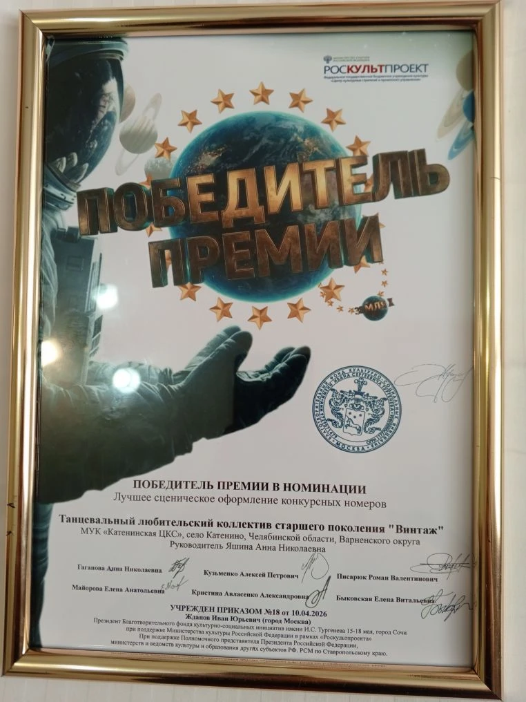 АБСОЛЮТНЫЙ ТРИУМФ В СОЧИ: Катенино покорило «Душу России»! 🏆🌊🇷🇺