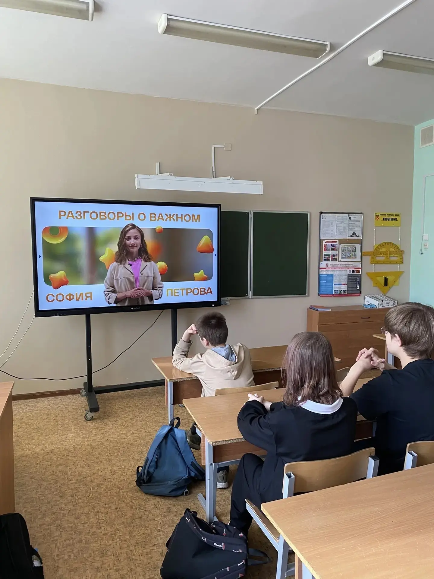 📢 РАЗГОВОРЫ О ВАЖНОМ 🇷🇺 Новая учебная неделя в нашей школе началась с торжественной линейки, подняти