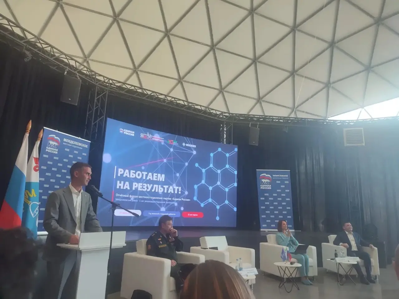Санаторий принял участие в республиканском форуме «Работаем на результат!»
Санаторий стал участником