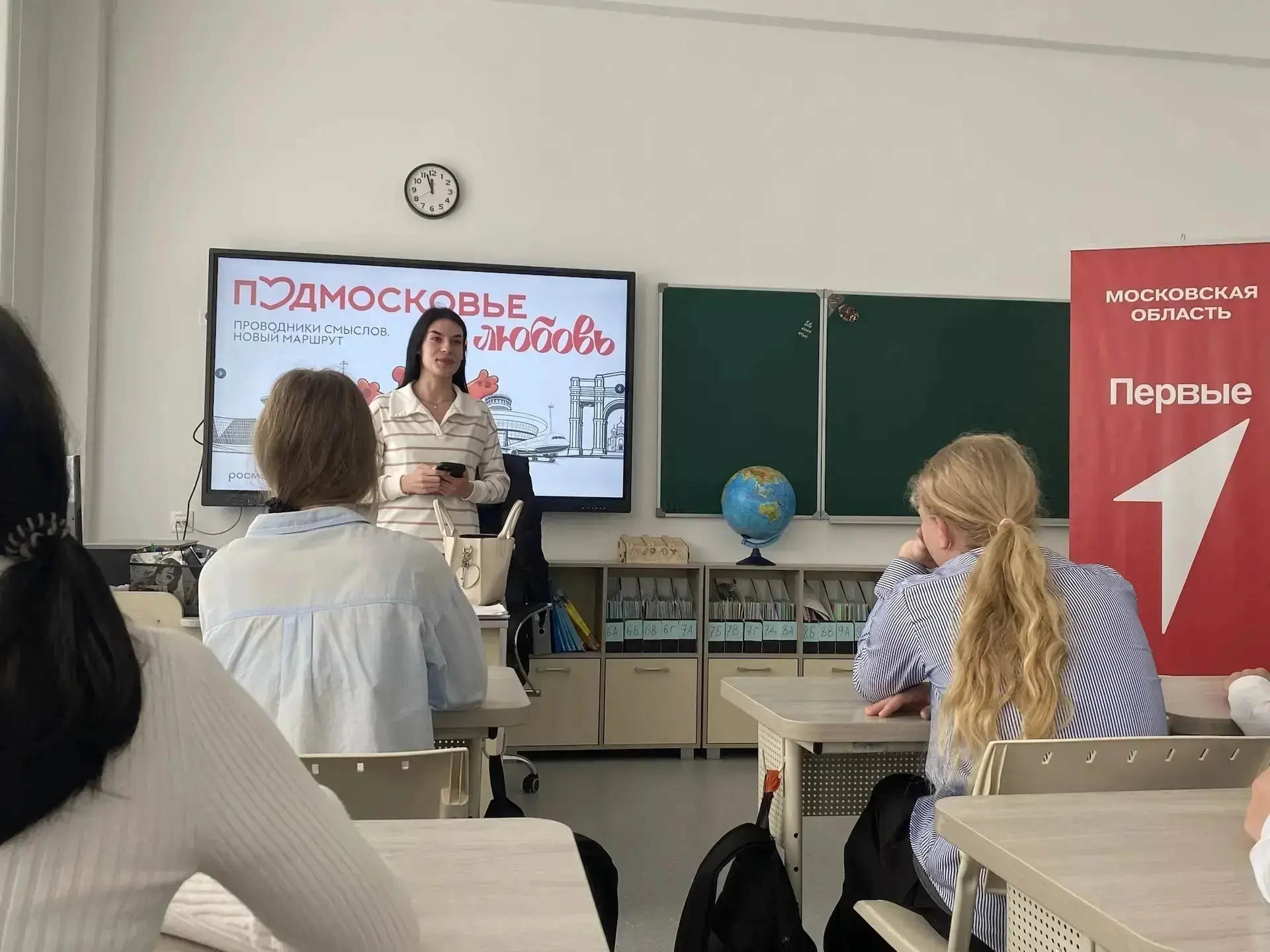 ✴️В рамках тематической недели «Благополучие и безопасность» проекта ШПД с 12 по 15 мая в МБОУ "Лице