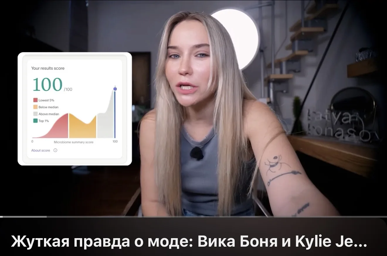Если вы всё ещё не знаете, что такое «вагинамаксинг», самое время это исправить – в новом ролике всё