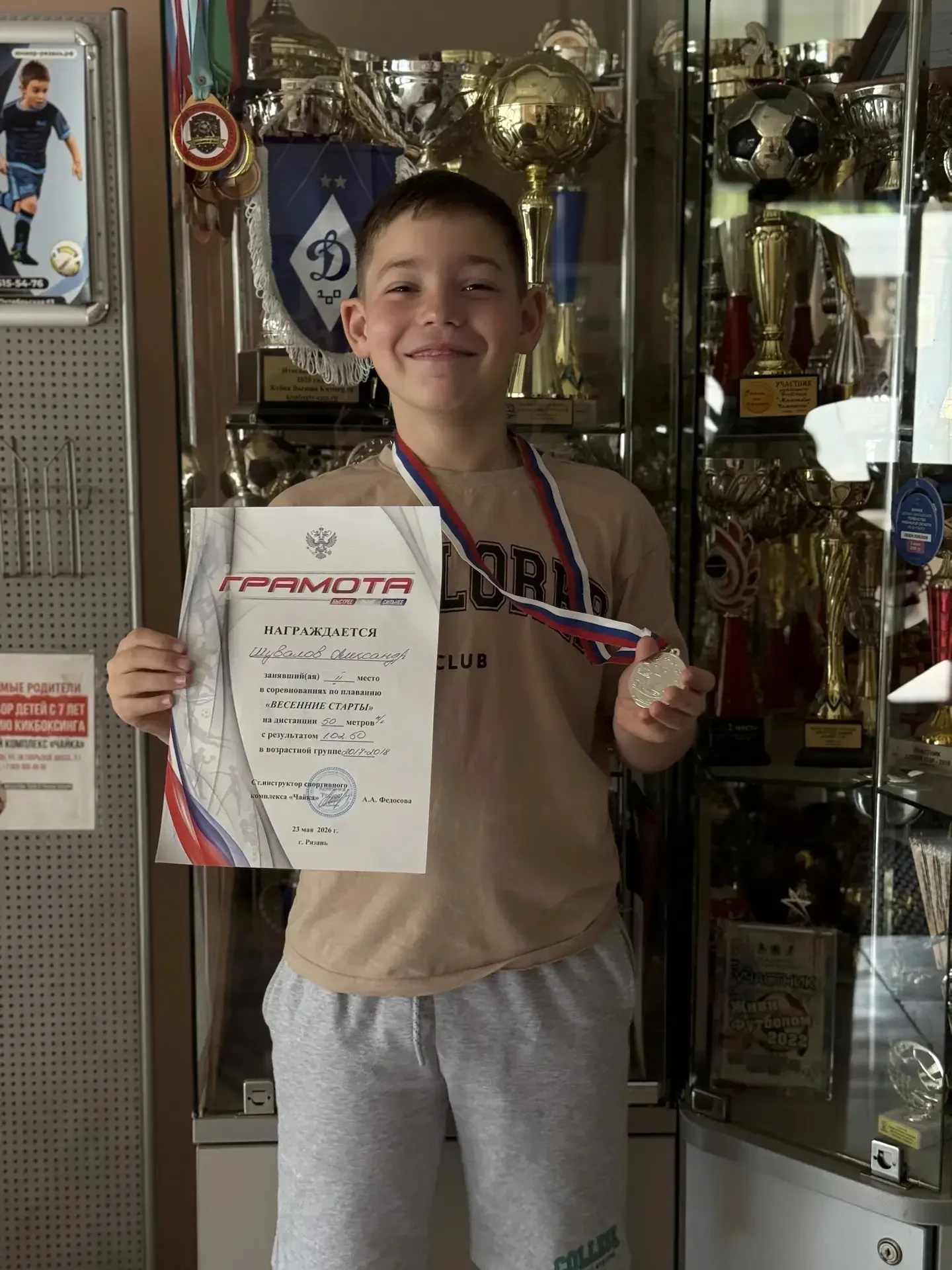Весенние старты: Александр Шувалов завоевал серебро на спине! 🏊‍🥈  Прошли захватывающие соревнования
