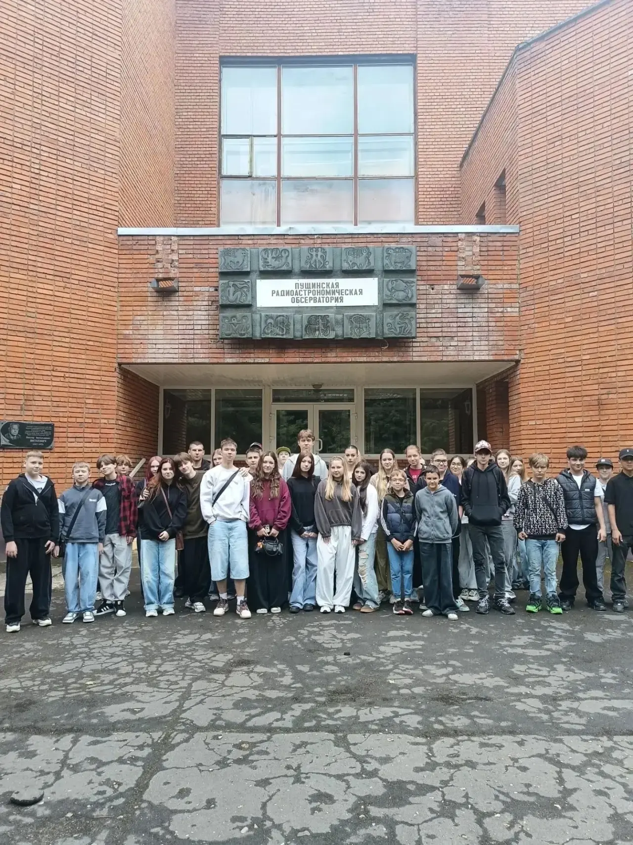 🏫Наша школьная группа побывала в Пущинской радиоастрономической обсерватории — и это б...