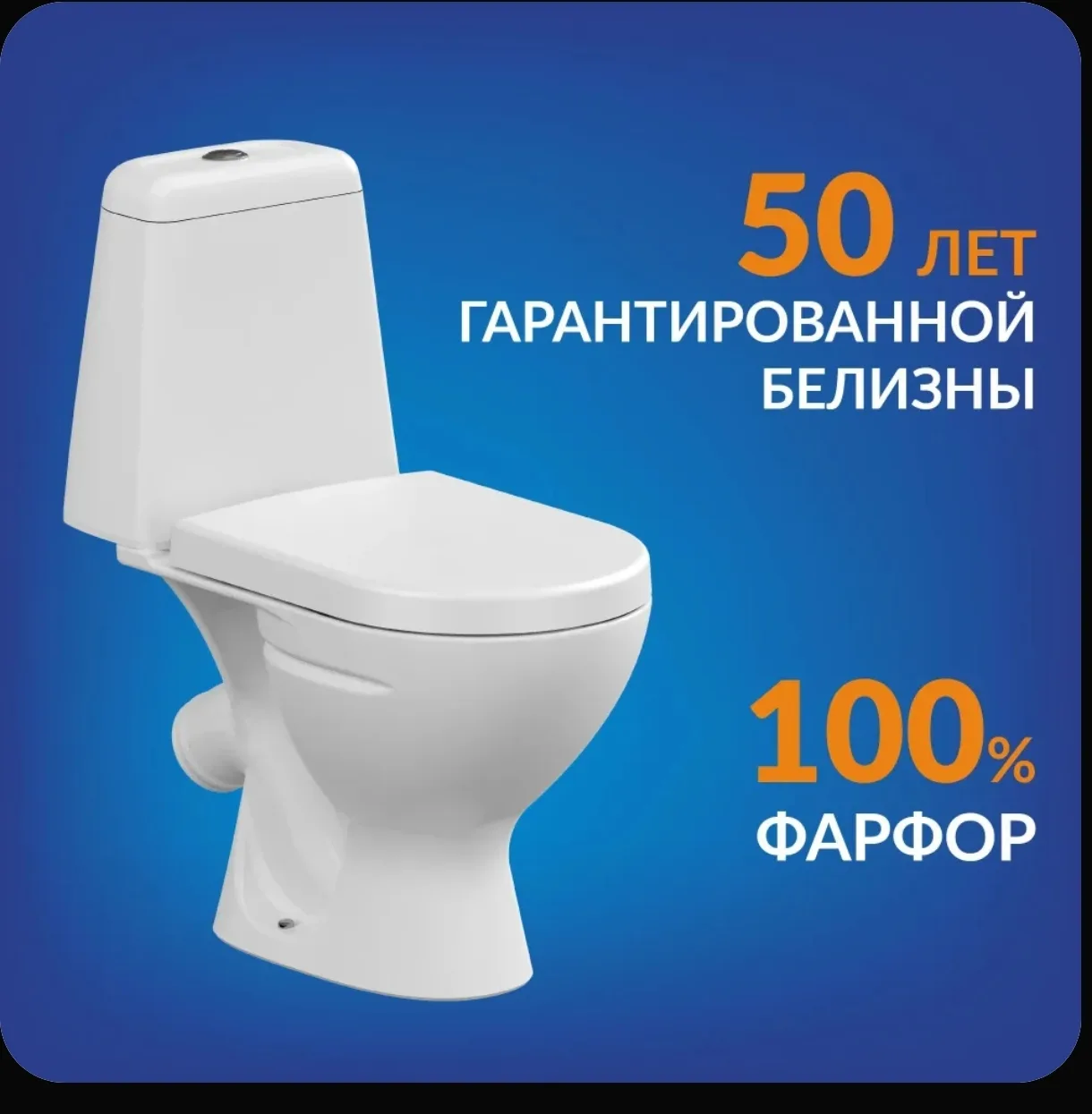 Унитаз компакт напольный CERSANIT STAR с быстросъемным сиденьем в комплекте

Цена: 7 000₽
Состояние: