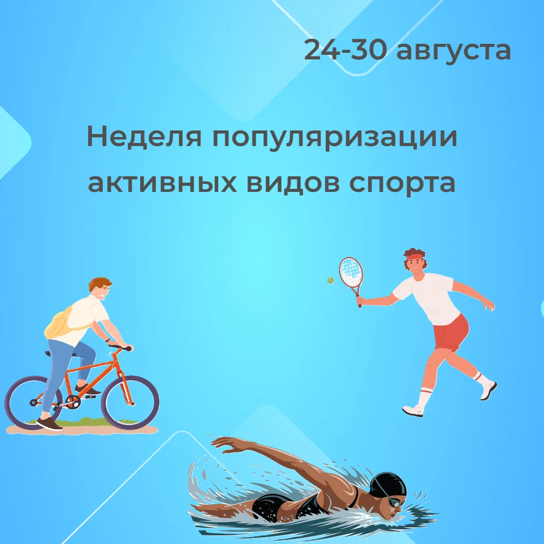 🏃‍♀️Движение — один из самых простых способов заботиться о здоровье!