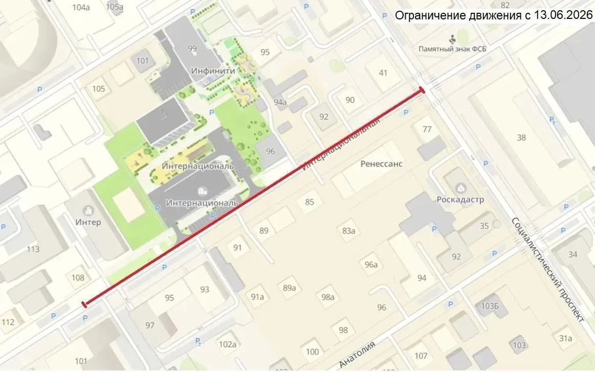 В Барнауле на неделю перекроют участок проспекта Социалистического из-за ремонта

С 24 июня по 1 июл