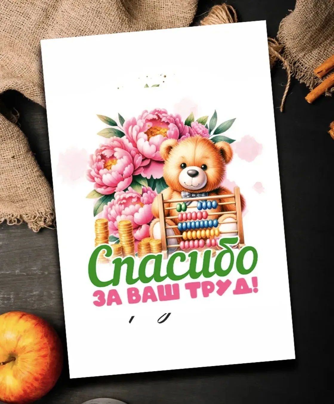 Уважаемая,  Райля Гильфановна!