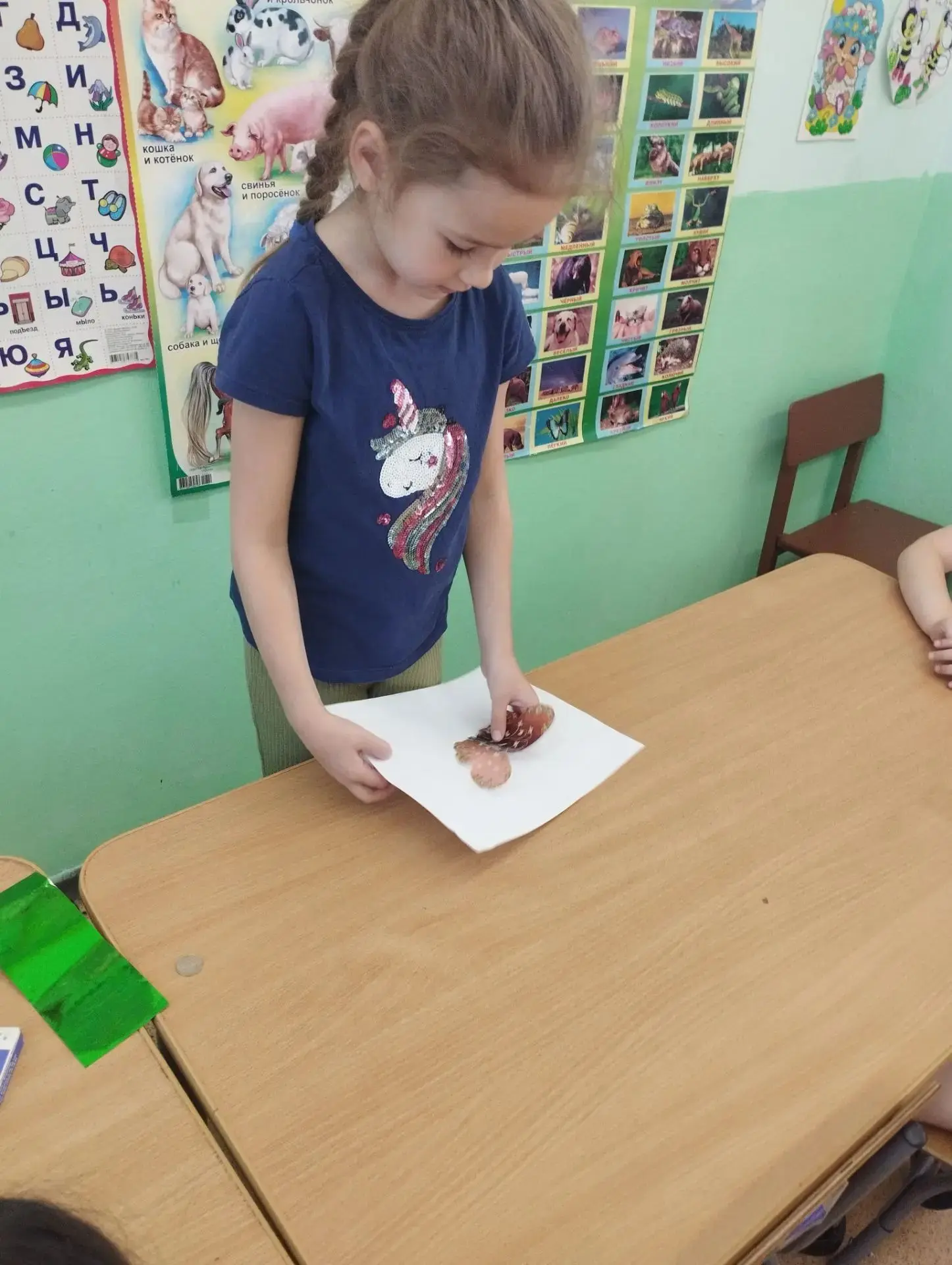 1 гр. " Любознайки "