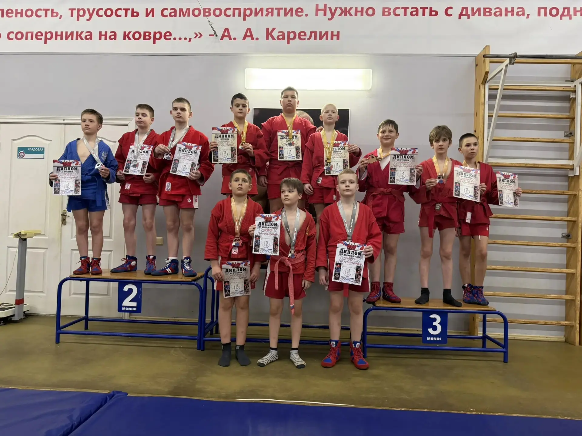 В городе Губкин обучающиеся спортивной школы "Атлант" приняли участие в турнире по самб...