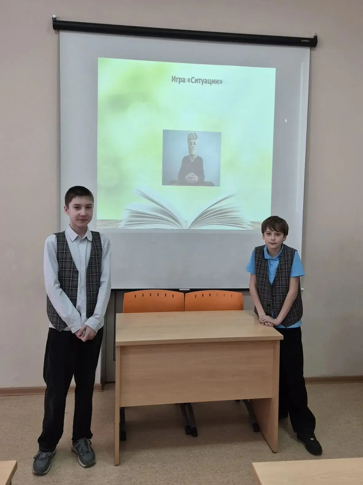 В 7 «Б» классе прошла оживленная дискуссия на тему «Бесконфликтное общение».  Целью мероприятия стал