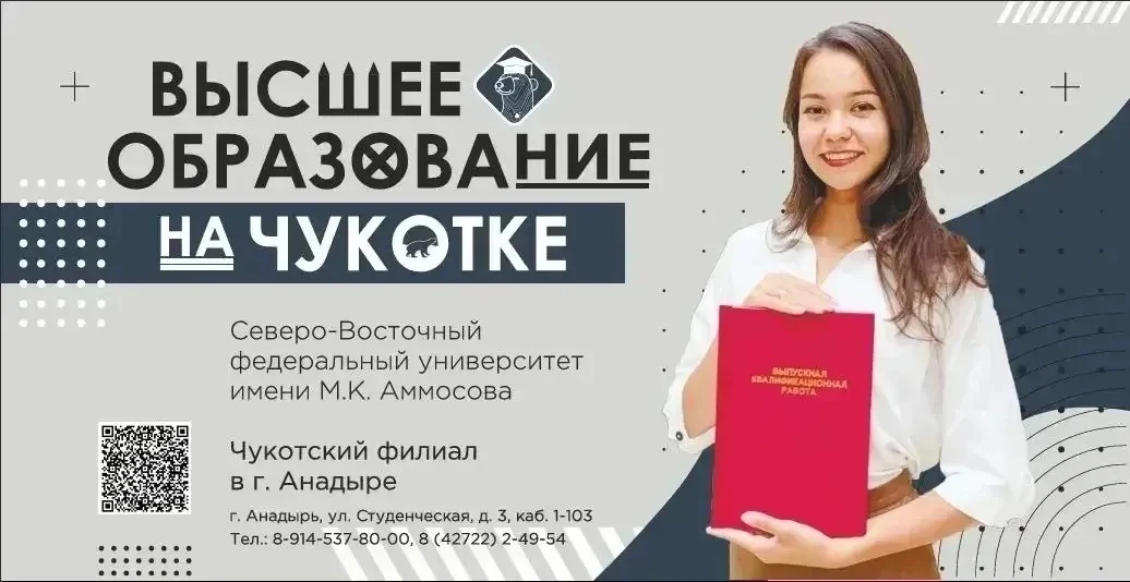 20 июня 2026 года стартовал прием документов для поступления в организации высшего образования!
В Чу