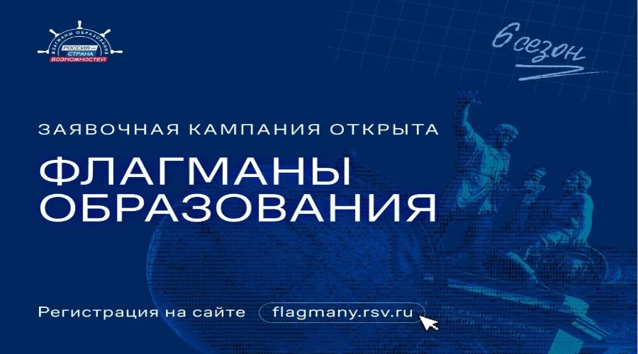 🔷 Уважаемые студенты и преподаватели СКФ РГУП им. В. М. Лебедева! Приглашаем вас принять участие в 
