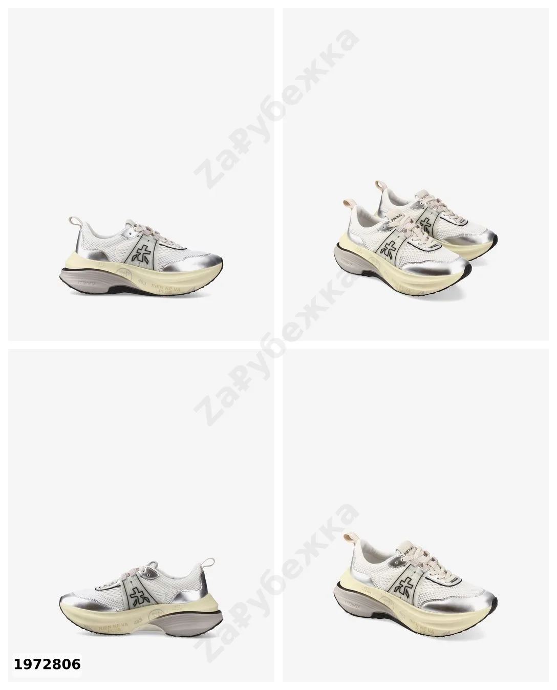 #Premiata
