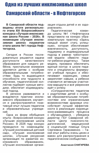 🏆 НАША ШКОЛА — В ЧИСЛЕ ЛУЧШИХ В ОБЛАСТИ! А ЕЩЁ МЫ ПОКОРЯЕМ ПИТЕР И БЕРЁМ КУБКИ В СПОРТЕ! 💪✨

Друзь