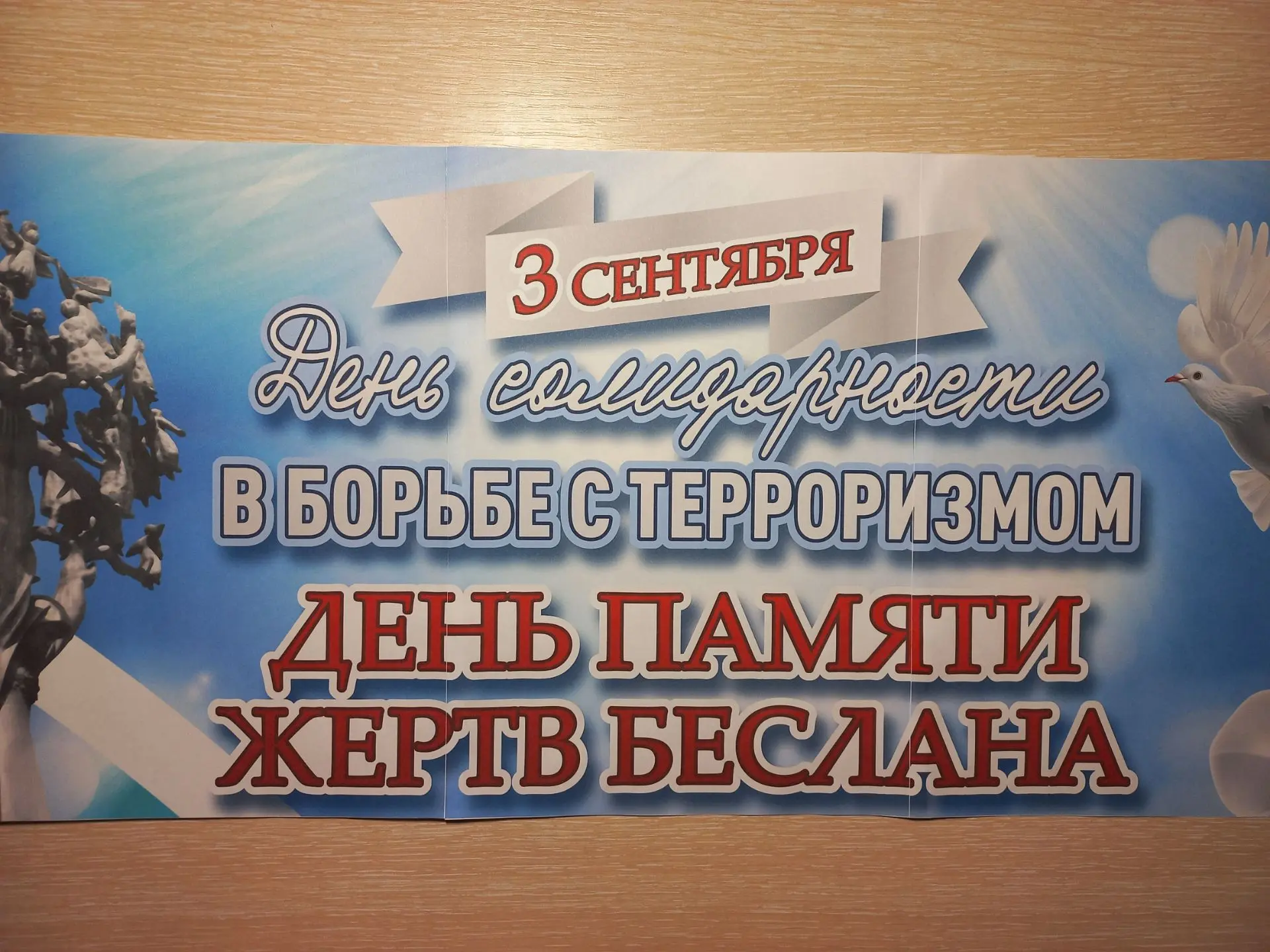 Встала в 5 утра, чтобы вырезать и склеить наглядность.