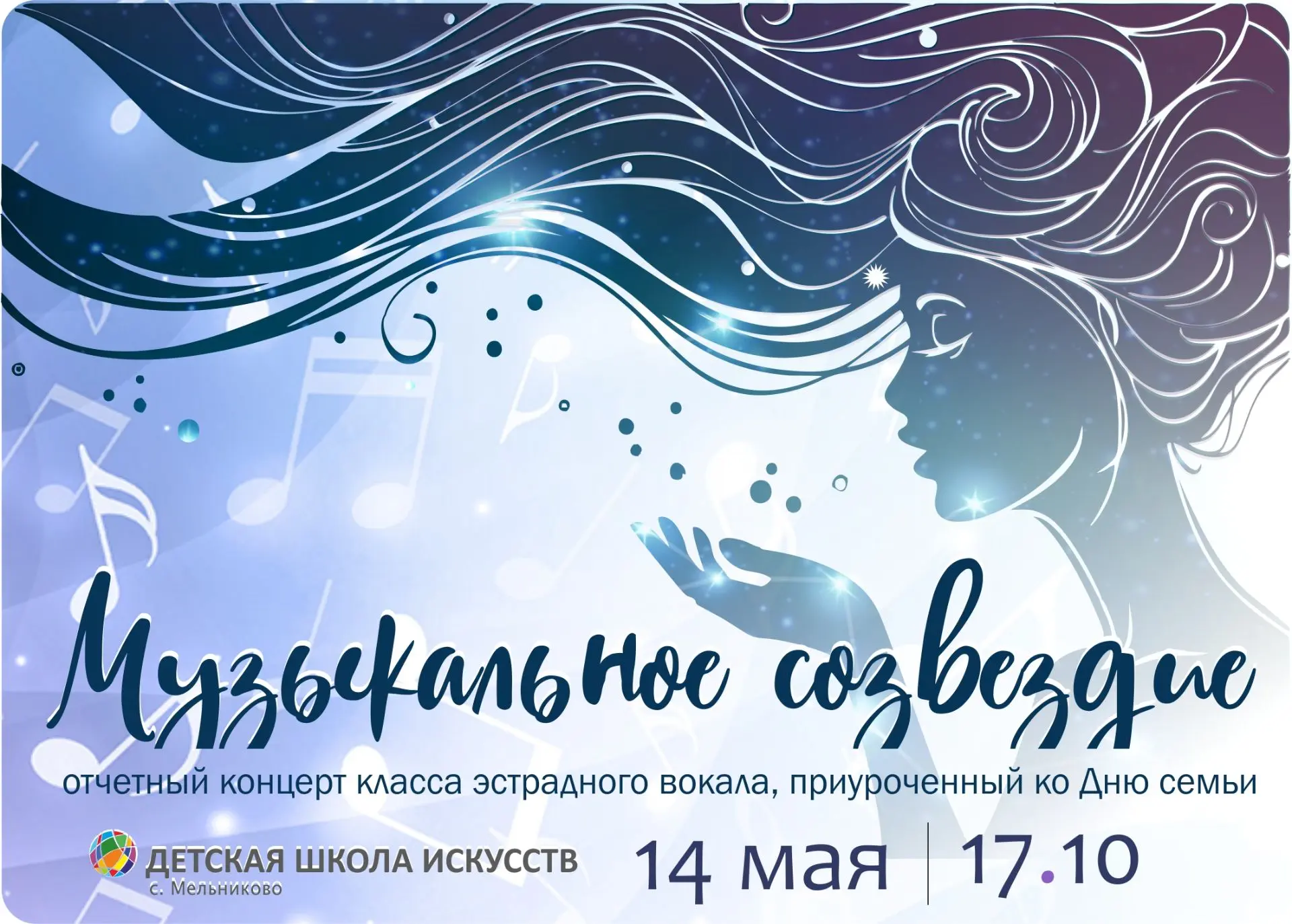 Дорогие друзья!